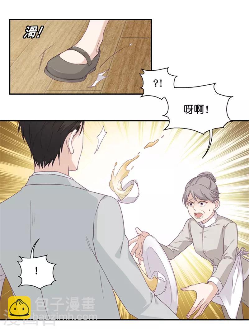 第7话 让他下地狱-第7话