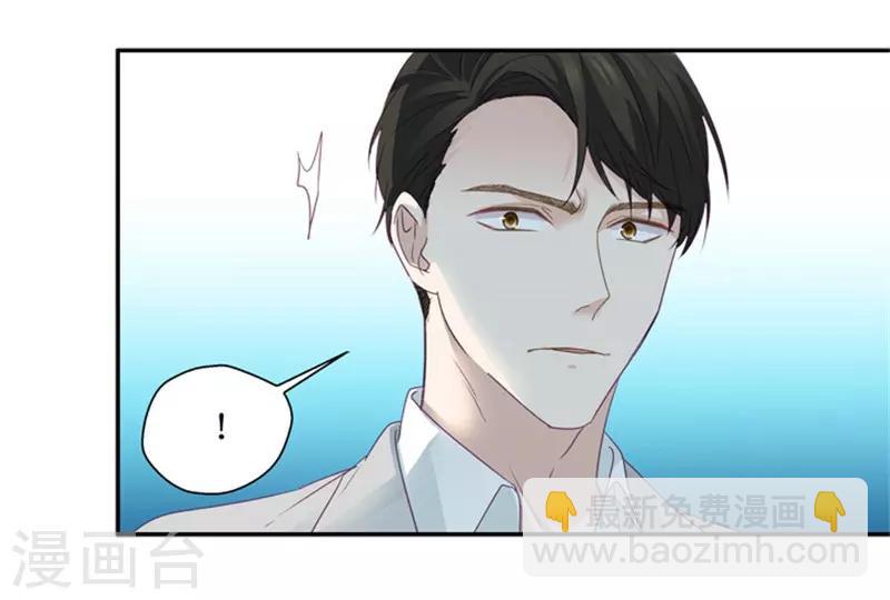 第7话 让他下地狱-第7话