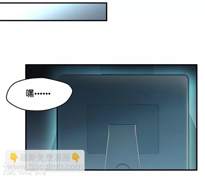 第61话 绯闻风波2-第61话