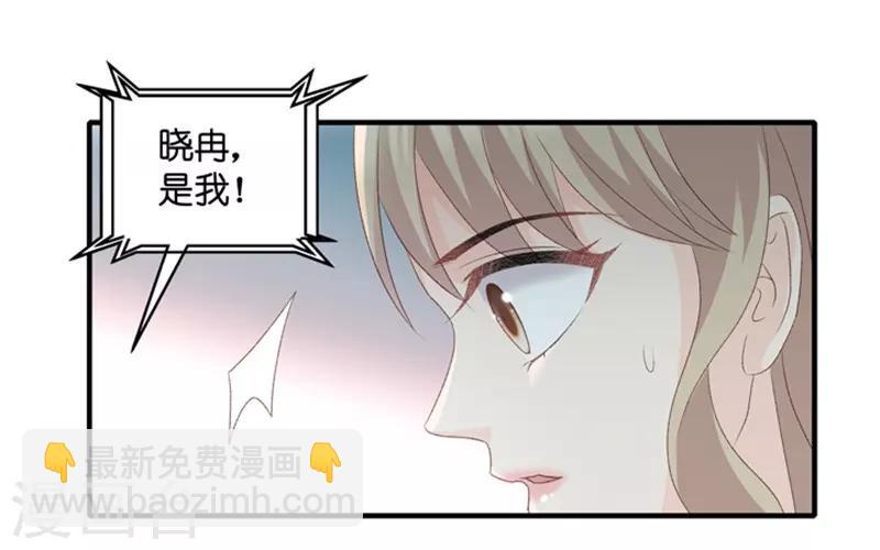 第63话 绯闻风波4-第63话