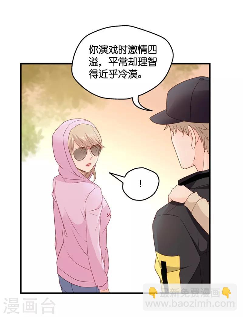 第65话 绯闻风波6-第65话