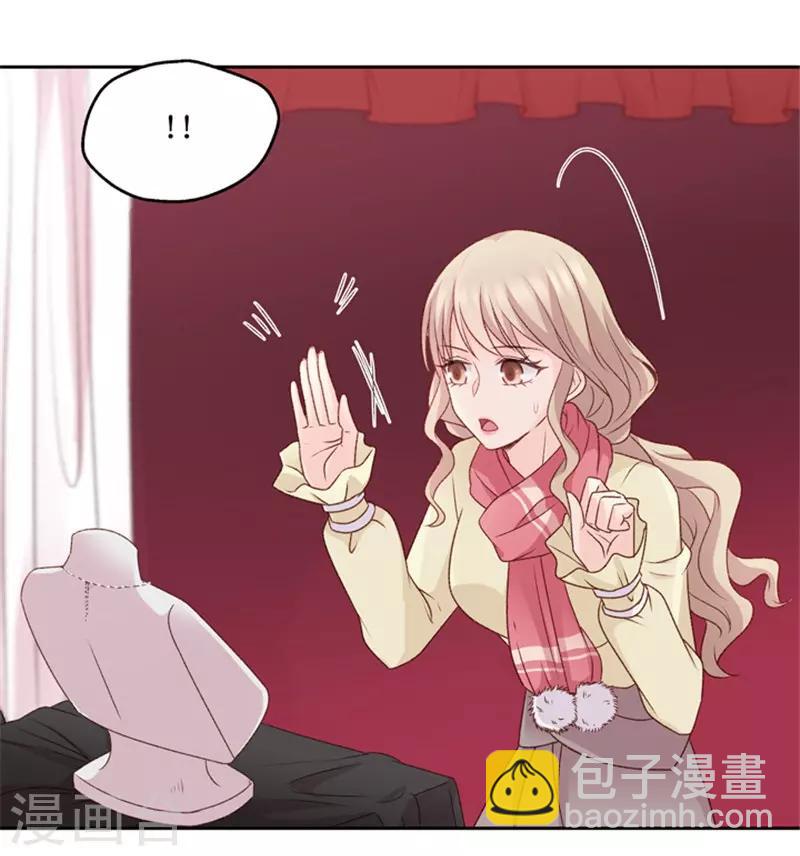 第69话 绯闻风波10-第69话