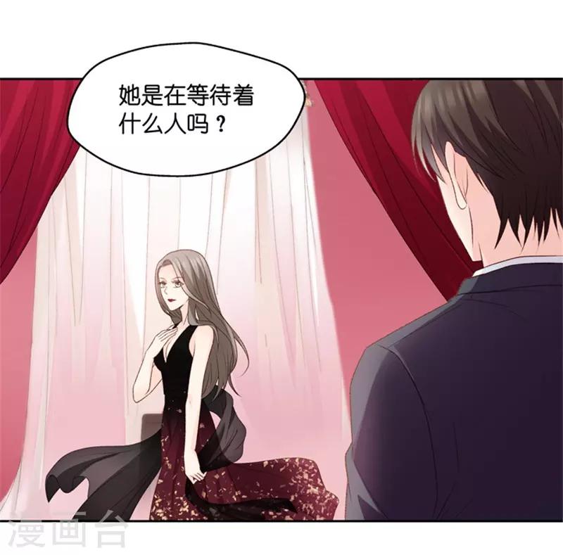 第69话 绯闻风波10-第69话