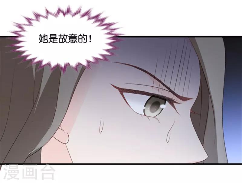 第69话 绯闻风波10-第69话