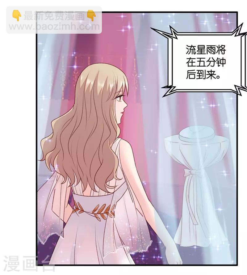 第71话 绯闻风波12-第71话