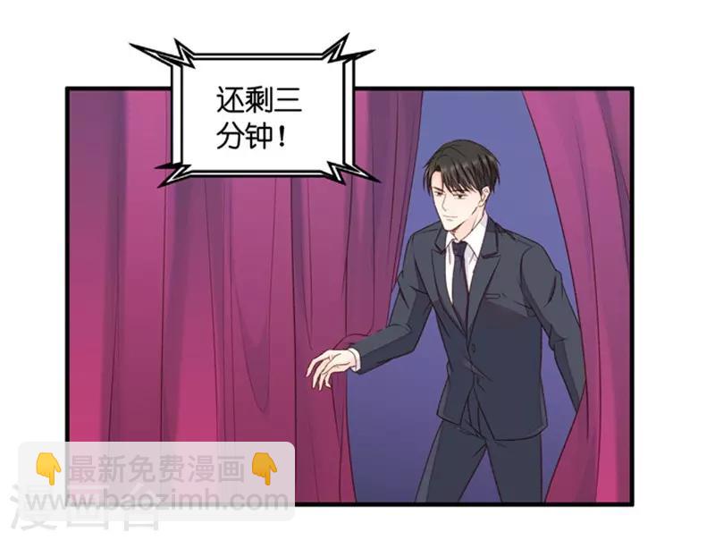 第71话 绯闻风波12-第71话