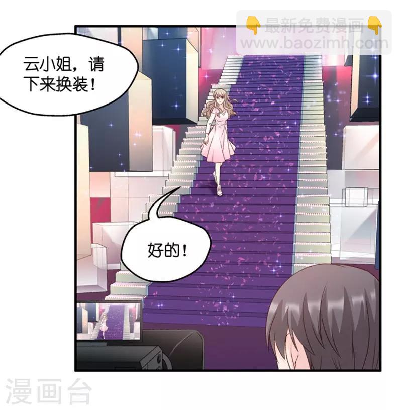 第71话 绯闻风波12-第71话