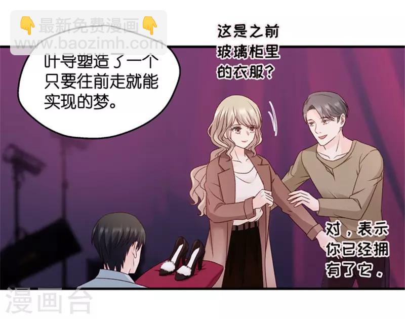第71话 绯闻风波12-第71话
