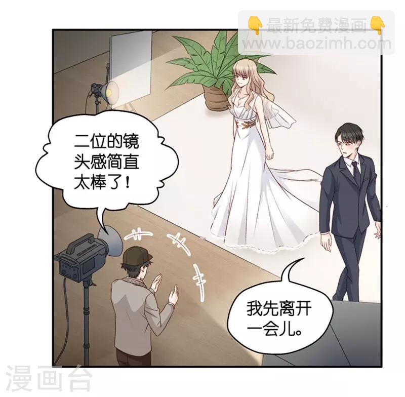 第73话 绯闻风波14-第73话