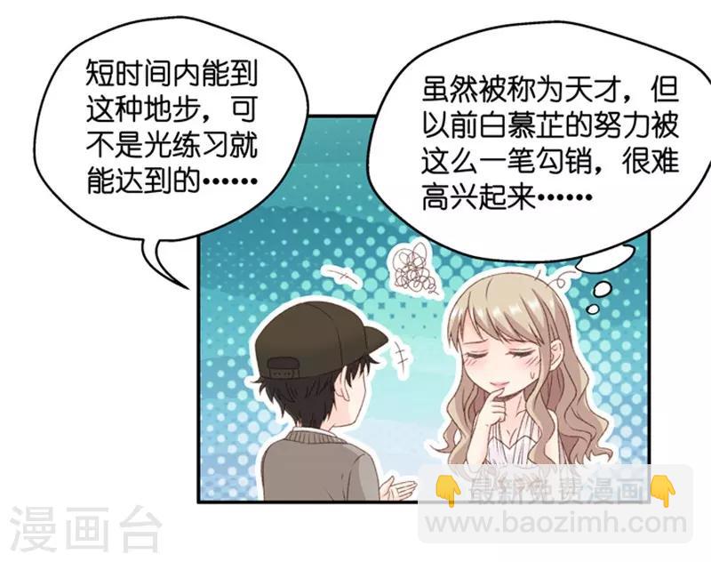 第73话 绯闻风波14-第73话
