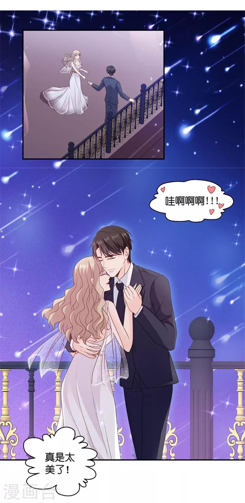 第73话 绯闻风波14-第73话