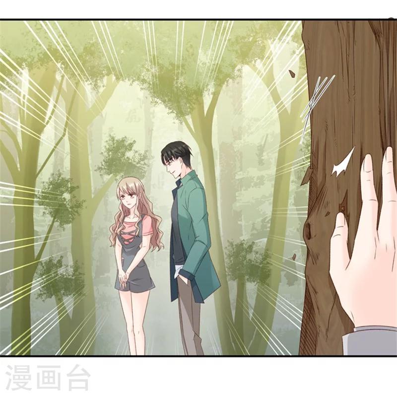 第75话 暧昧的真人秀2-第75话