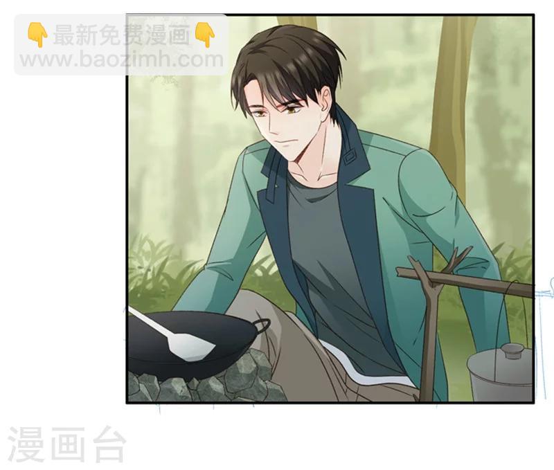 第75话 暧昧的真人秀2-第75话
