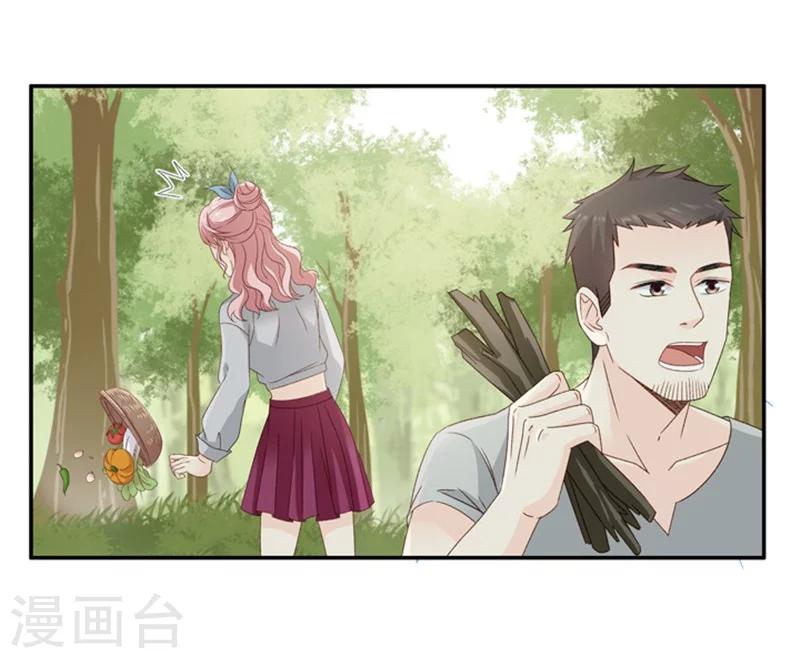 第75话 暧昧的真人秀2-第75话