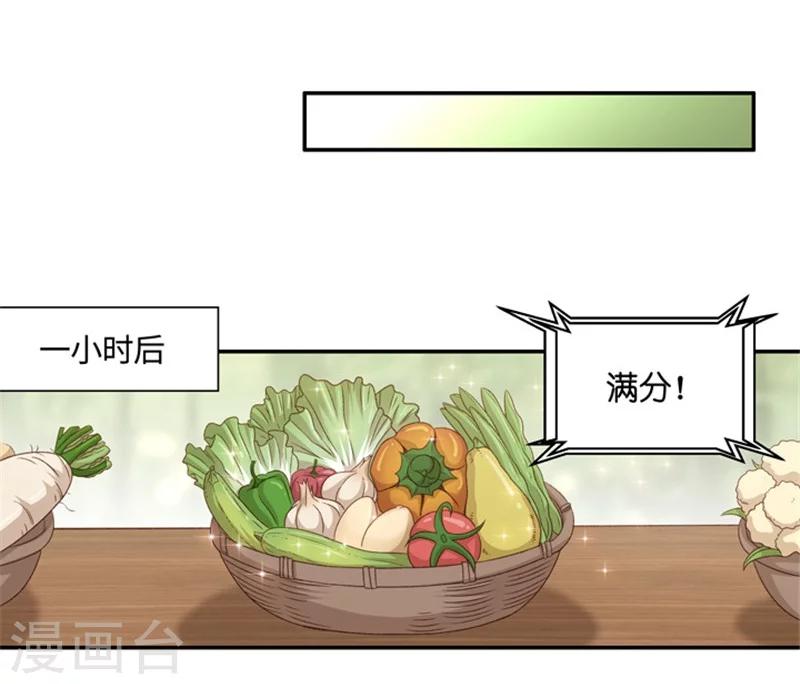 第75话 暧昧的真人秀2-第75话