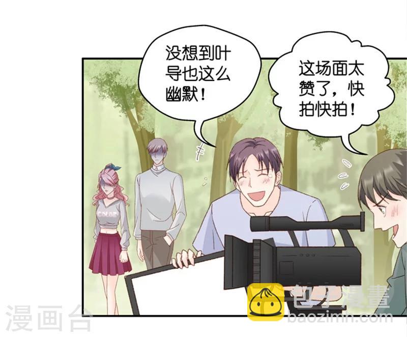 第75话 暧昧的真人秀2-第75话