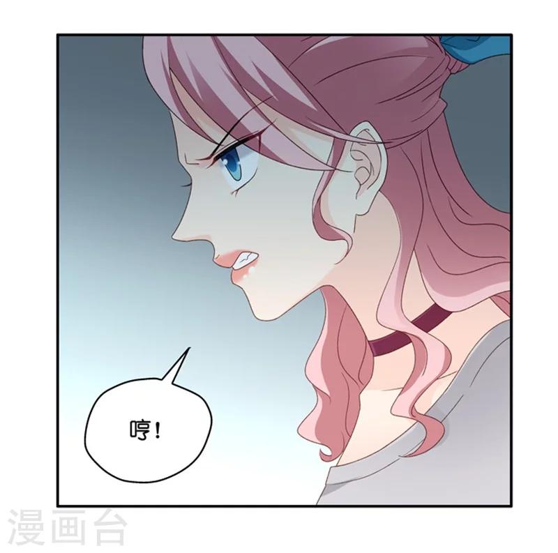 第75话 暧昧的真人秀2-第75话