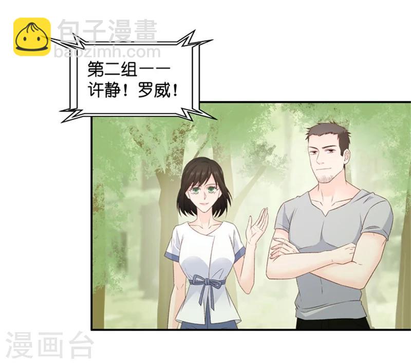 第75话 暧昧的真人秀2-第75话