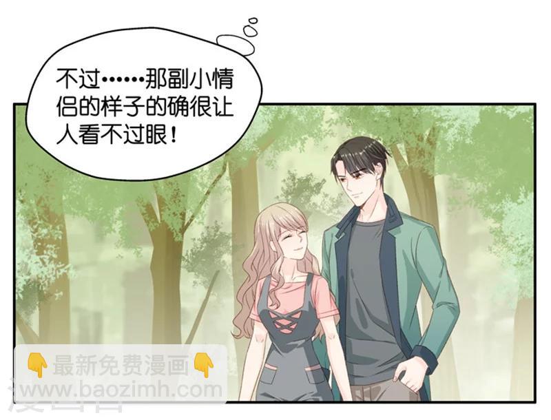 第75话 暧昧的真人秀2-第75话
