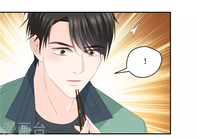 第77话 暧昧的真人秀4-第77话