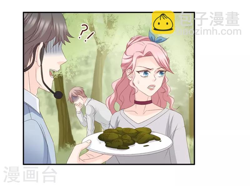 第77话 暧昧的真人秀4-第77话
