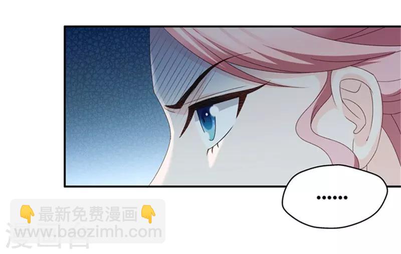第77话 暧昧的真人秀4-第77话