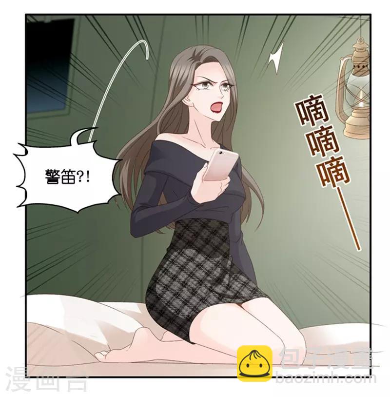 第77话 暧昧的真人秀4-第77话