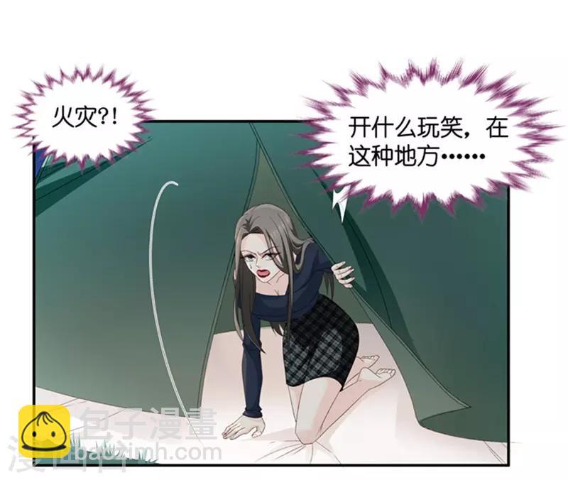 第77话 暧昧的真人秀4-第77话