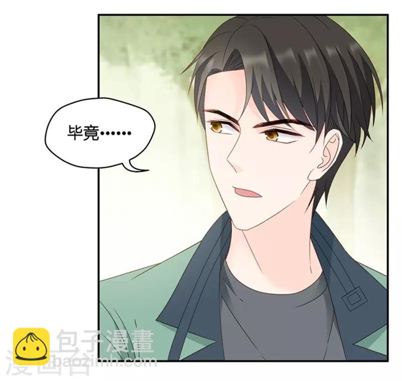第77话 暧昧的真人秀4-第77话