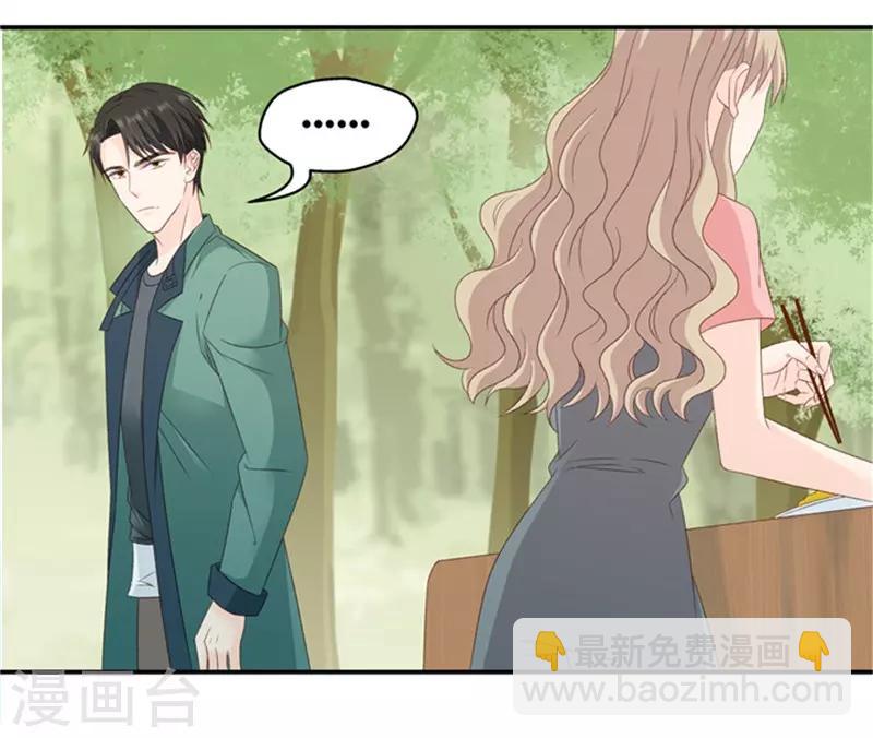 第77话 暧昧的真人秀4-第77话