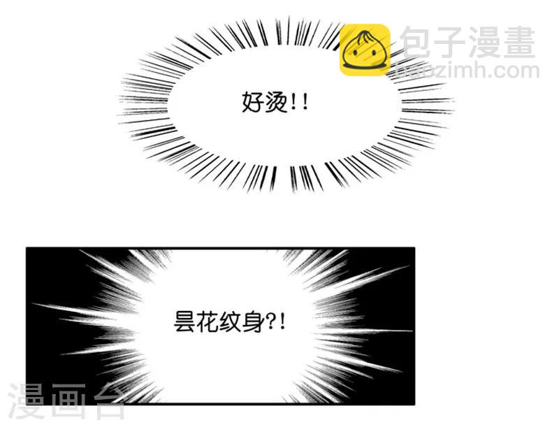 第9话 我们是夫妻？！-第9话