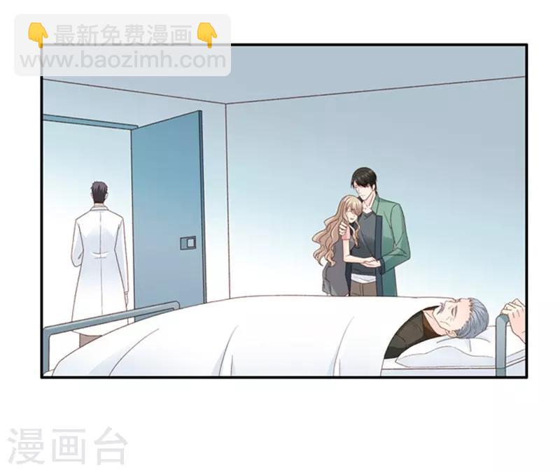 第81话 暧昧的真人秀8-第81话
