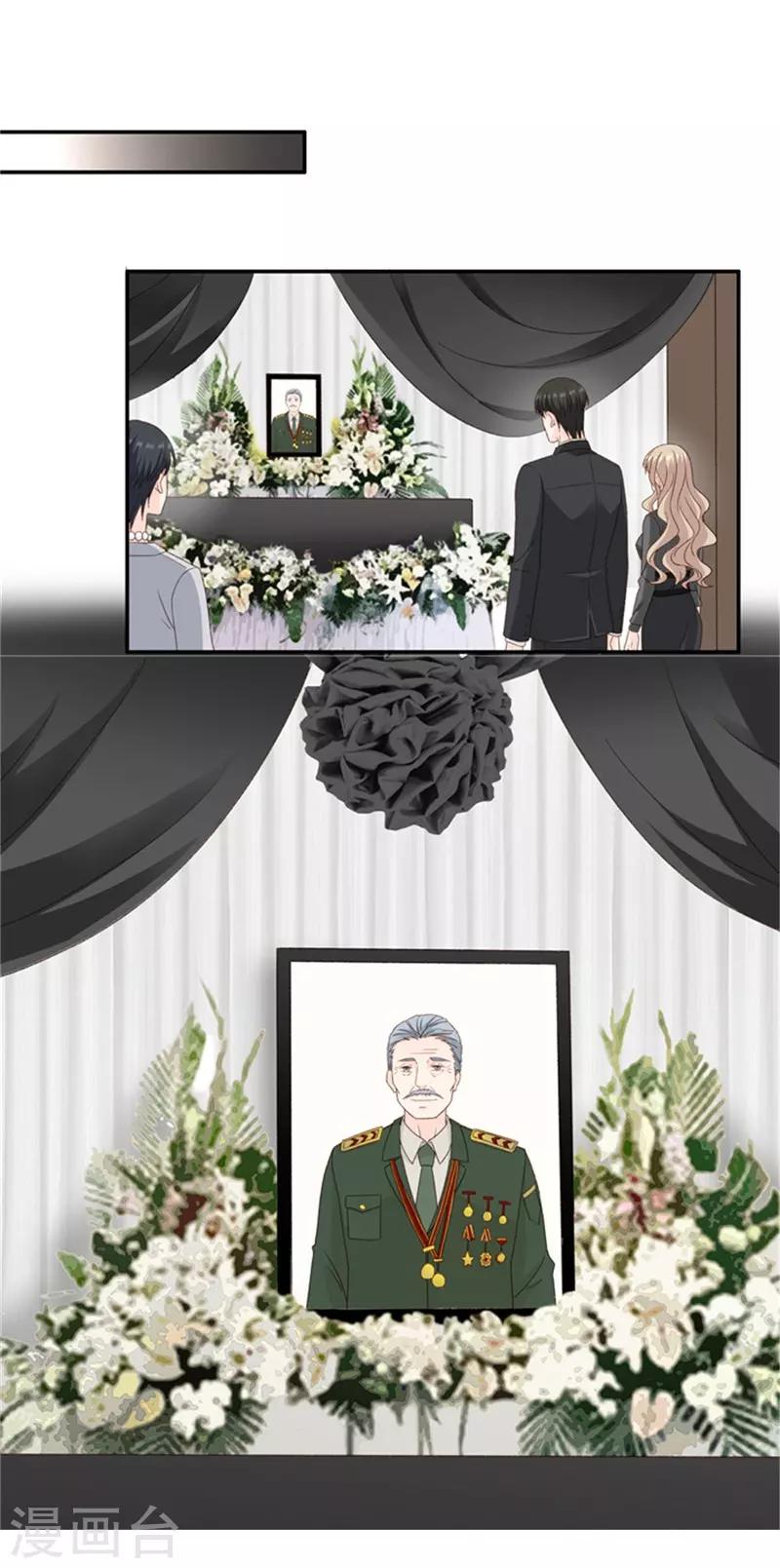 第81话 暧昧的真人秀8-第81话