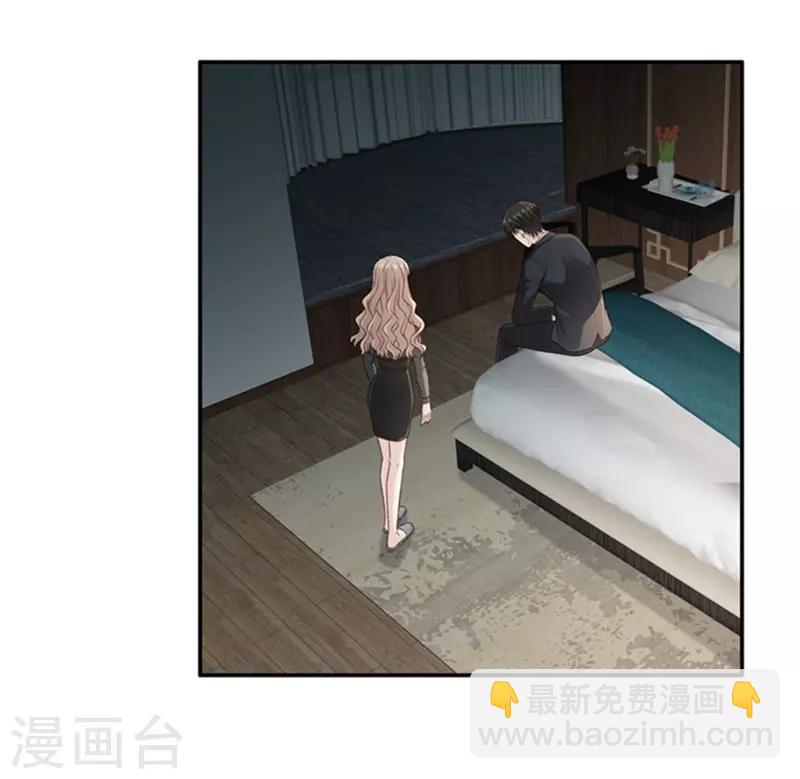 第81话 暧昧的真人秀8-第81话