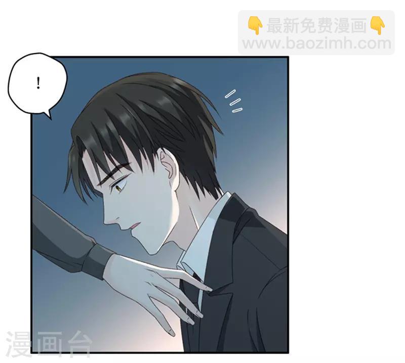 第81话 暧昧的真人秀8-第81话