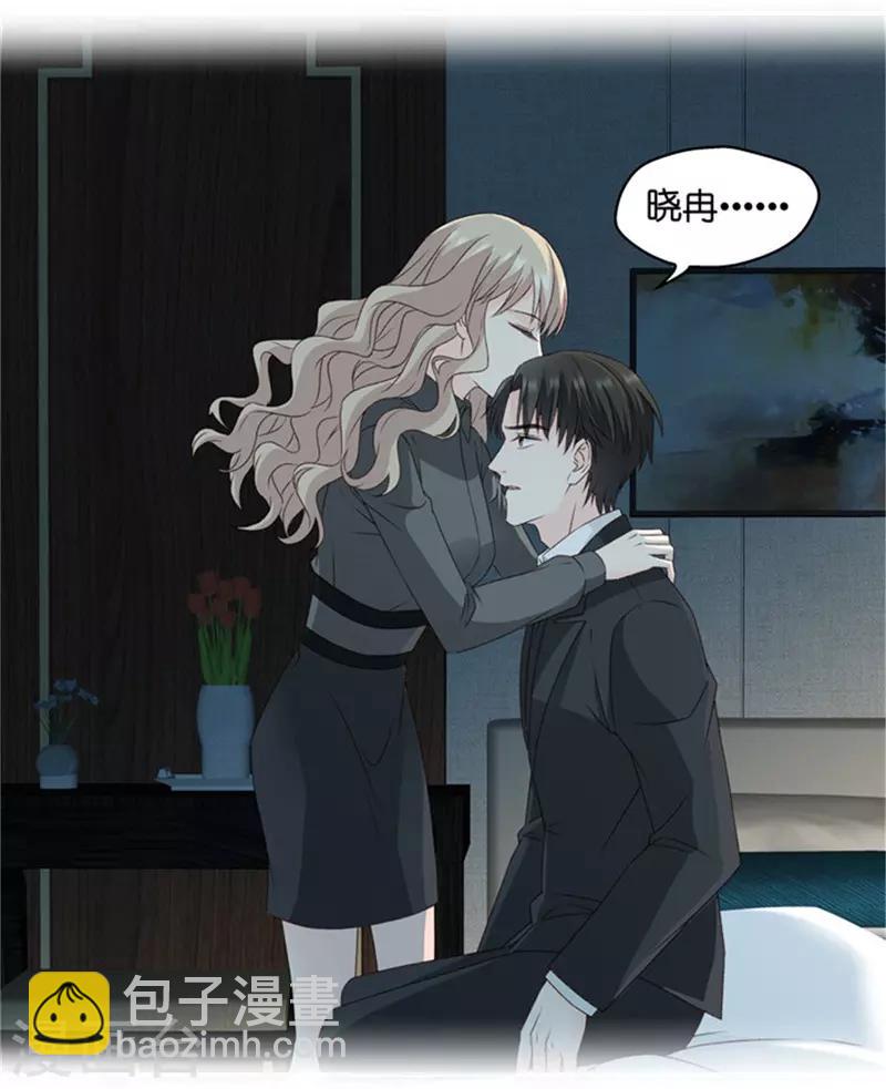 第81话 暧昧的真人秀8-第81话