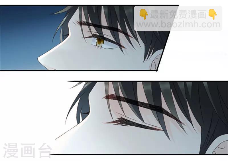 第81话 暧昧的真人秀8-第81话