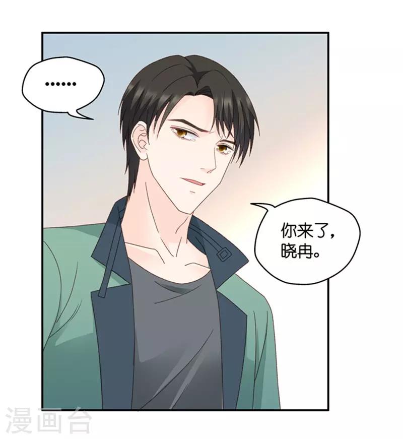 第81话 暧昧的真人秀8-第81话