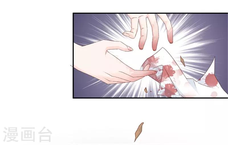 第83话 暧昧的真人秀10-第83话