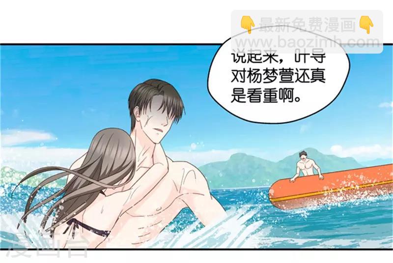 第85话 阴谋乍现2-第85话