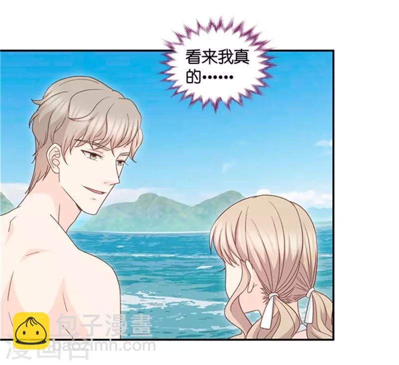 第85话 阴谋乍现2-第85话