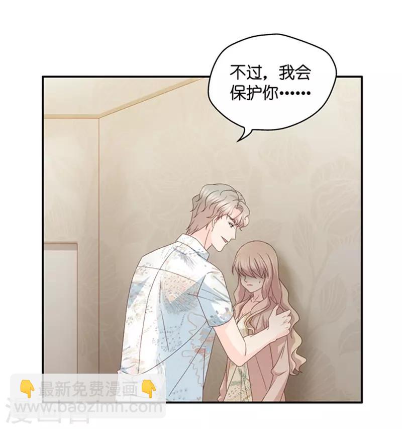 第87话 阴谋乍现4-第87话