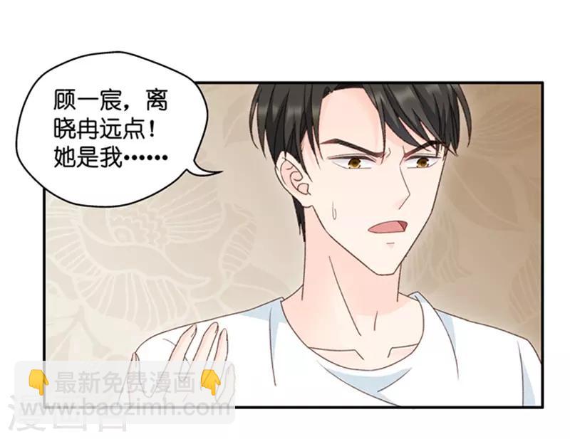第87话 阴谋乍现4-第87话