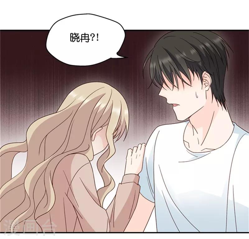 第87话 阴谋乍现4-第87话