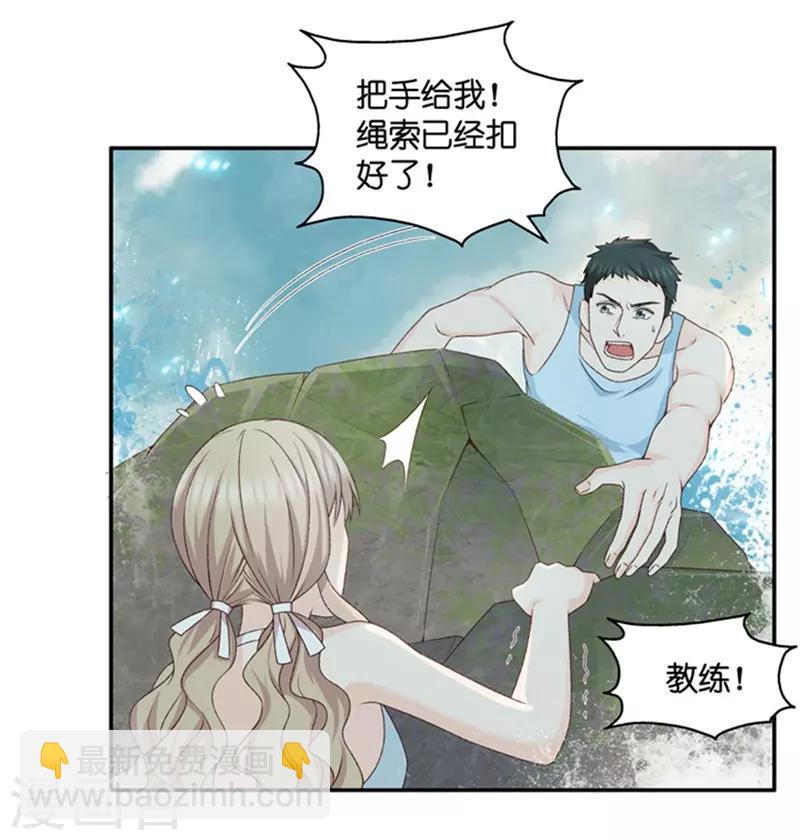 第89话 阴谋乍现6-第89话