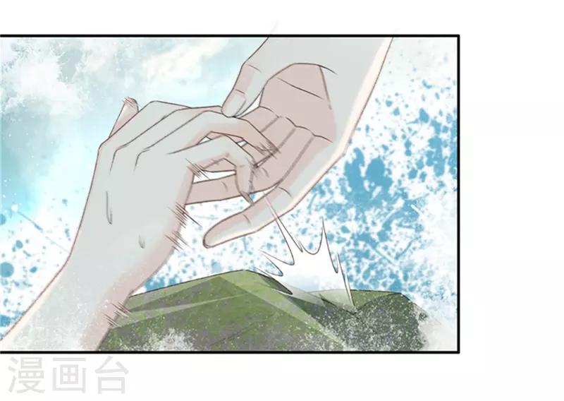 第89话 阴谋乍现6-第89话