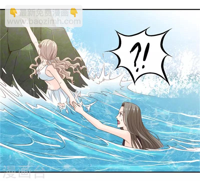 第89话 阴谋乍现6-第89话