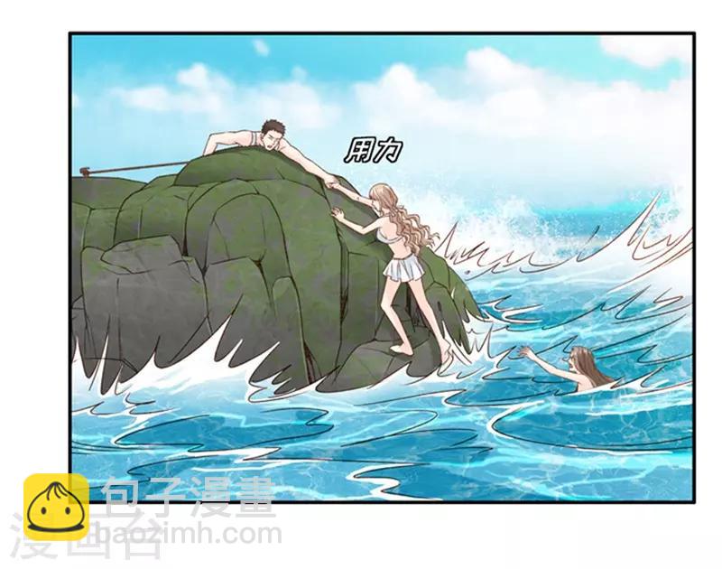 第89话 阴谋乍现6-第89话