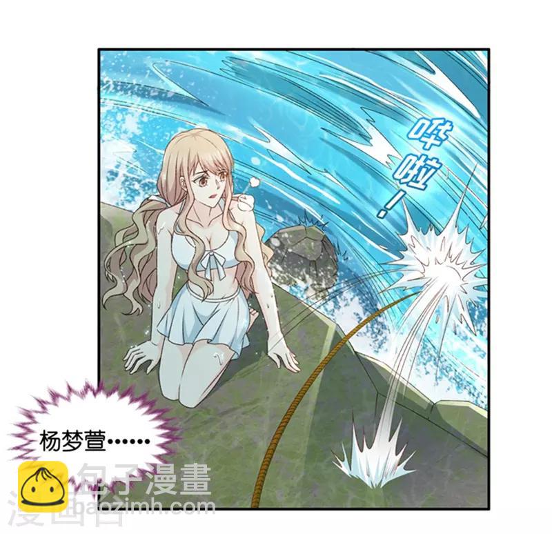 第89话 阴谋乍现6-第89话