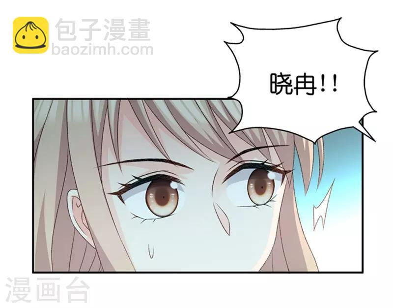 第89话 阴谋乍现6-第89话